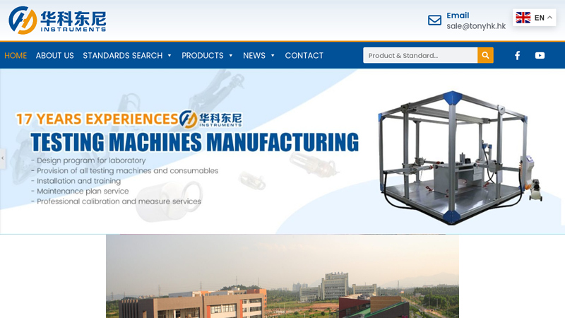 17 Years Testing Machines China Manufacturer & Supplier