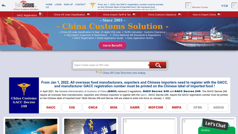 China HS code,2022 tariff,Customs Duty, Import tax rates search, GACC Registration of China Customs, Importing China compliance service