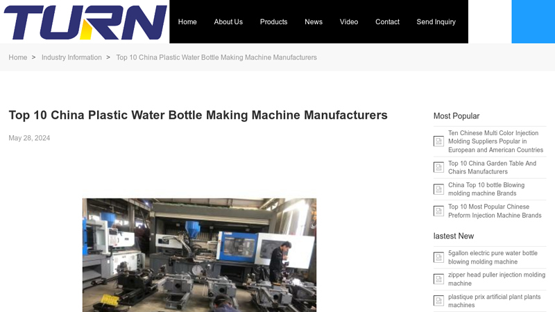 Image of Top 10 China Plastic Water Bottle Making Machine Manufacturers