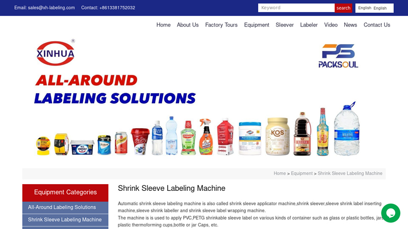 Image of Excellent Quality Sleeve Labeling Machine Manufacturer and Supplier ...