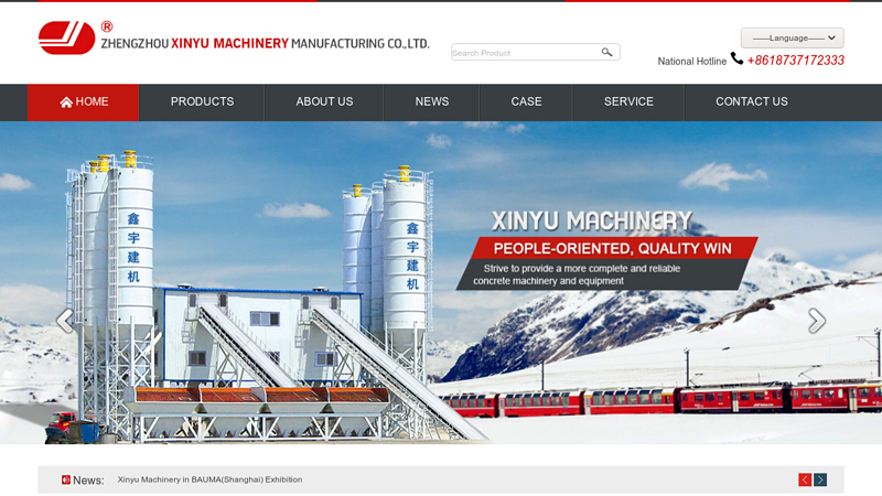 concrete mixer,concrete batching machine,mixing stationZhengZhou XinYu Machinery Manufacturing Co.Ltd.