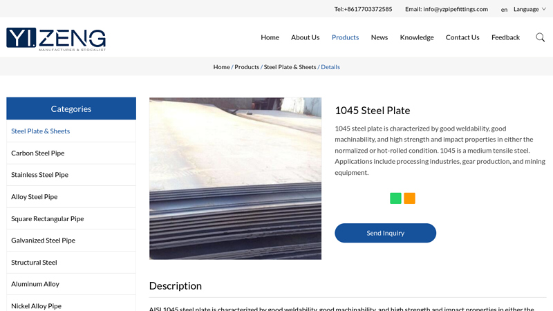 Image of China 1045 Steel Plate Suppliers, Manufacturers, Factory