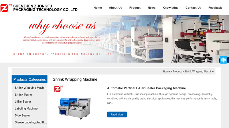 Image of China Shrink Wrapping Machine Manufacturer, Supplier, Factory