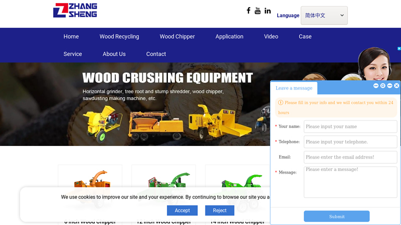 Image of Wood Chipper-Henan Zhangsheng Environmental Protection Equipment Co., Ltd.