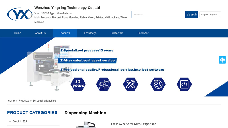 Image of China Dispensing Machine Manufacturers, Suppliers, Factory