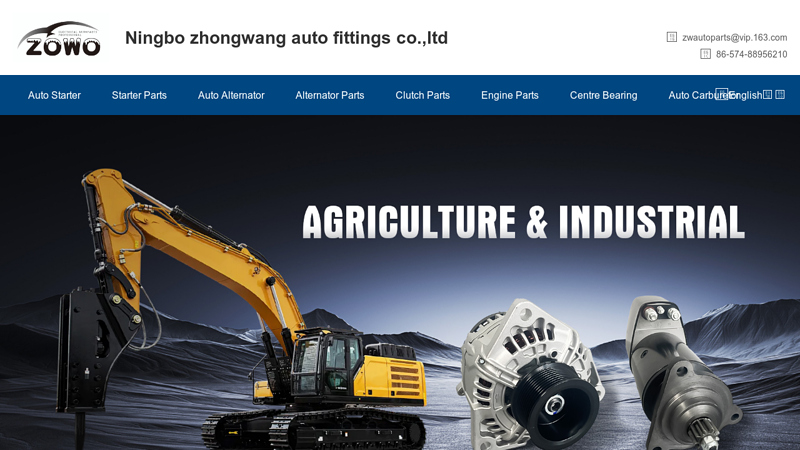 China Auto Starter,Auto Alternator,Auto Parts Manufacturer and Supplier