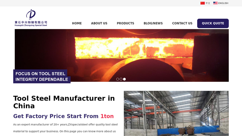 Image of tool steel manufacturer in China