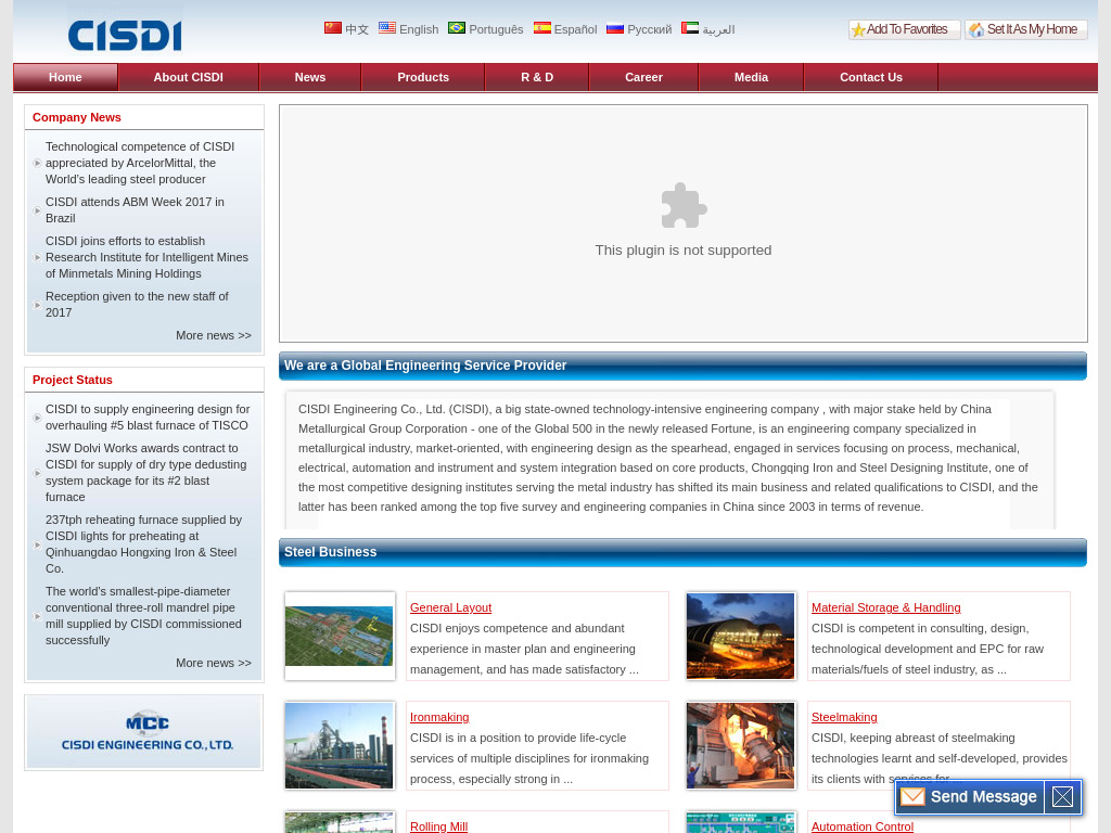 CISDI Ironmaking,Steelmaking,Steel Business Worldwide