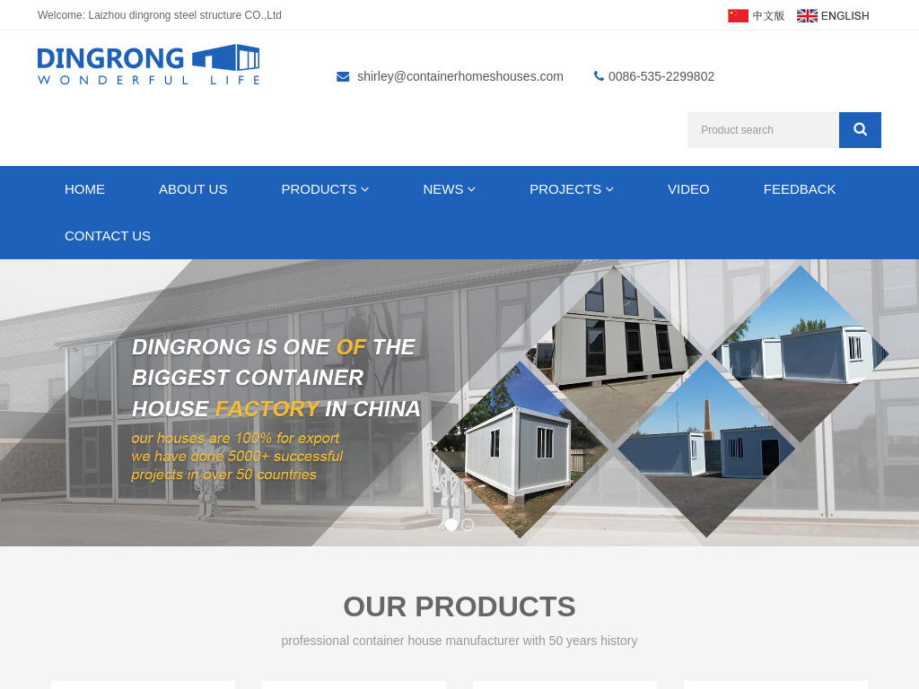 container house factory Laizhou dingrong steel structure CO.,Ltd - Laizhou dingrong steel structure CO.,Ltd