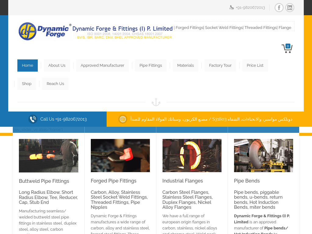 Dynamic Forge & Fittings