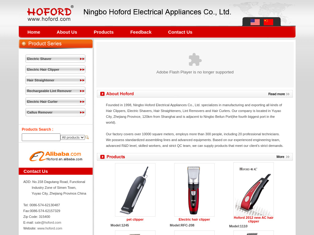 Ningbo Hoford Electrical Appliances Co.,Ltd