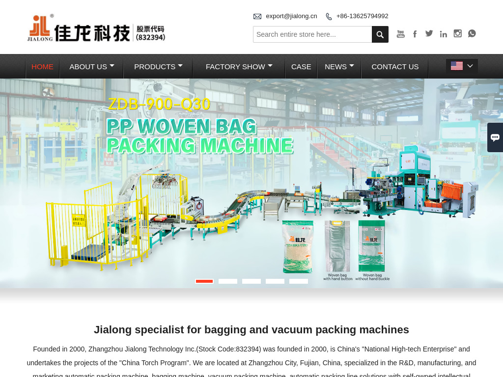 Automatic Packing Line, Vacuum Packing Machine, Grain Bagging Machine Suppliers - Zhangzhou Jialong Technology Inc.