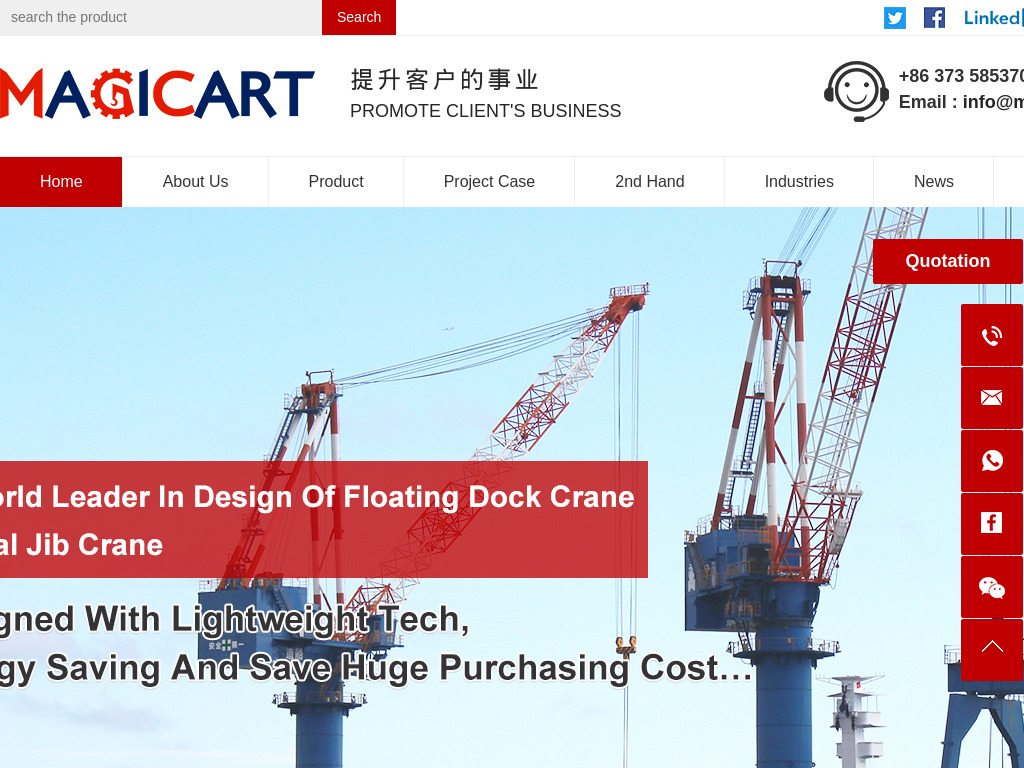 A Leading Brand of Overhead Crane,Gantry Crane,RTG crane,Boat Hoist,Jib Crane,Shipyard Cranes.