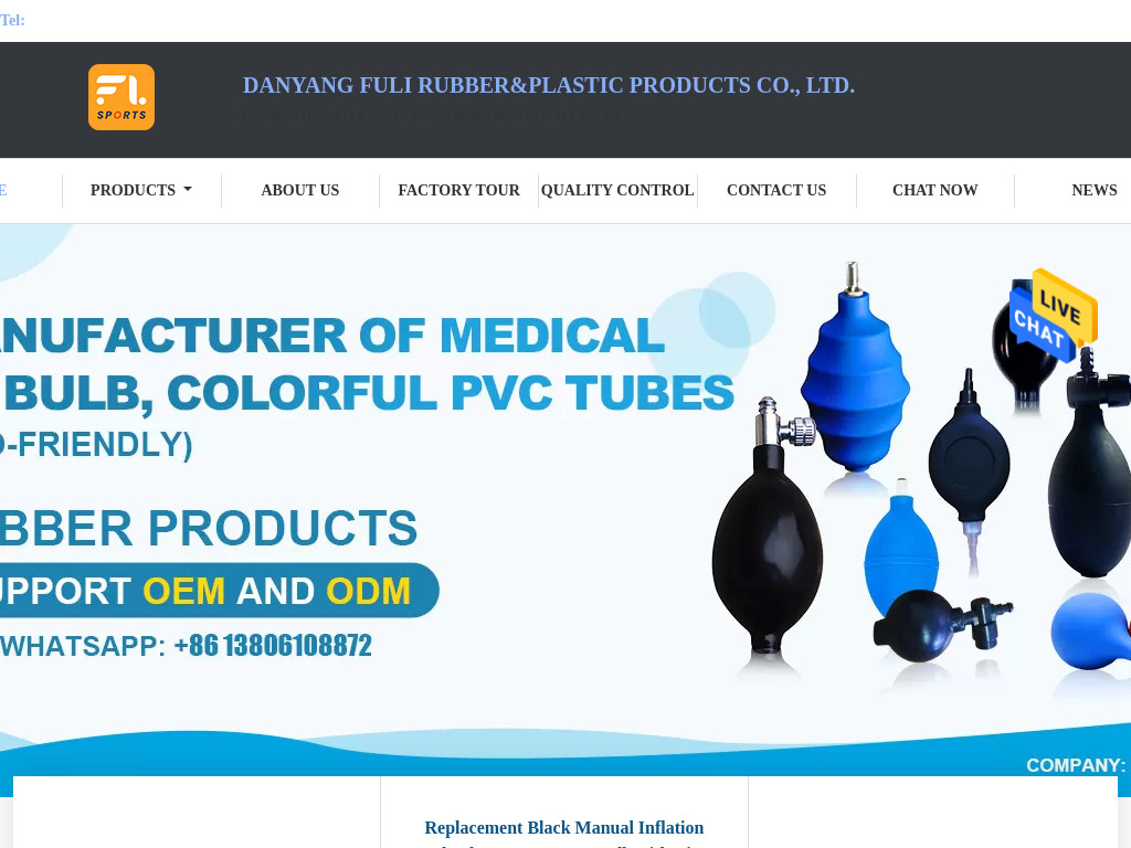 Quality Rubber Suction Bulb & Rubber Bulb Ear Syringe factory from China