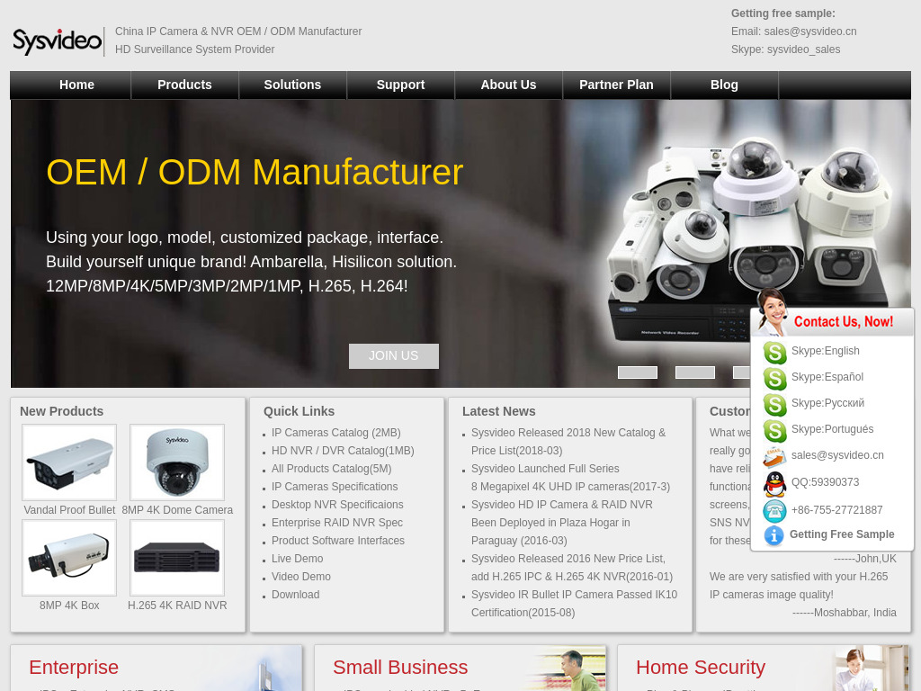 Sysvideo - Best China IP Camera & NVR OEM Manufacturer